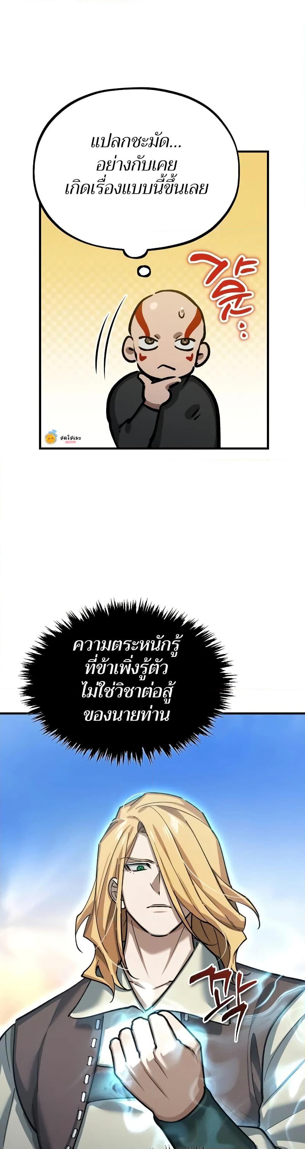 Manga-lc-com อ่านมังงะ อ่านการ์ตูน ออนไลน์ ฟรี The Heavenly Demon Can’t Live a Normal Life ตอนที่ 1 2 3 4 5 6 7 8 9 10 11 12 13 14 ฟรี ไม่มีโฆษณา Manga-lc - อ่าน มังงะ อ่าน การ์ตูน ออนไลน์ อ่านมังงะ ฟรี