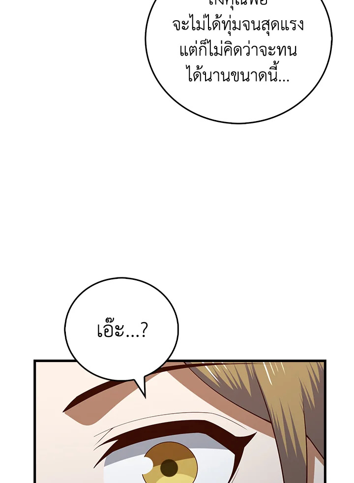 Manga-lc-com อ่านมังงะ อ่านการ์ตูน ออนไลน์ ฟรี The Lord of Coins ตอนที่ 1 2 3 4 5 6 7 8 9 10 11 12 13 14 ฟรี ไม่มีโฆษณา Manga-lc - อ่าน มังงะ อ่าน การ์ตูน ออนไลน์ อ่านมังงะ ฟรี