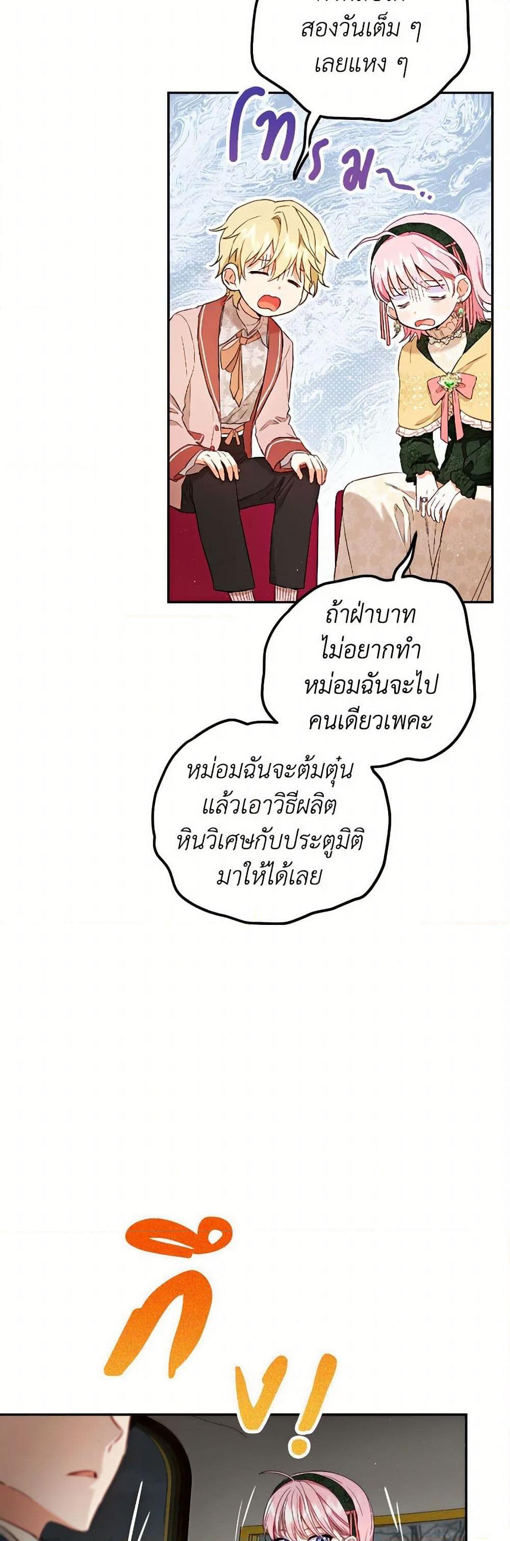 Manga-lc-com อ่านมังงะ อ่านการ์ตูน ออนไลน์ ฟรี The Heiress’s Double Life ตอนที่ 1 2 3 4 5 6 7 8 9 10 11 12 13 14 ฟรี ไม่มีโฆษณา Manga-lc - อ่าน มังงะ อ่าน การ์ตูน ออนไลน์ อ่านมังงะ ฟรี