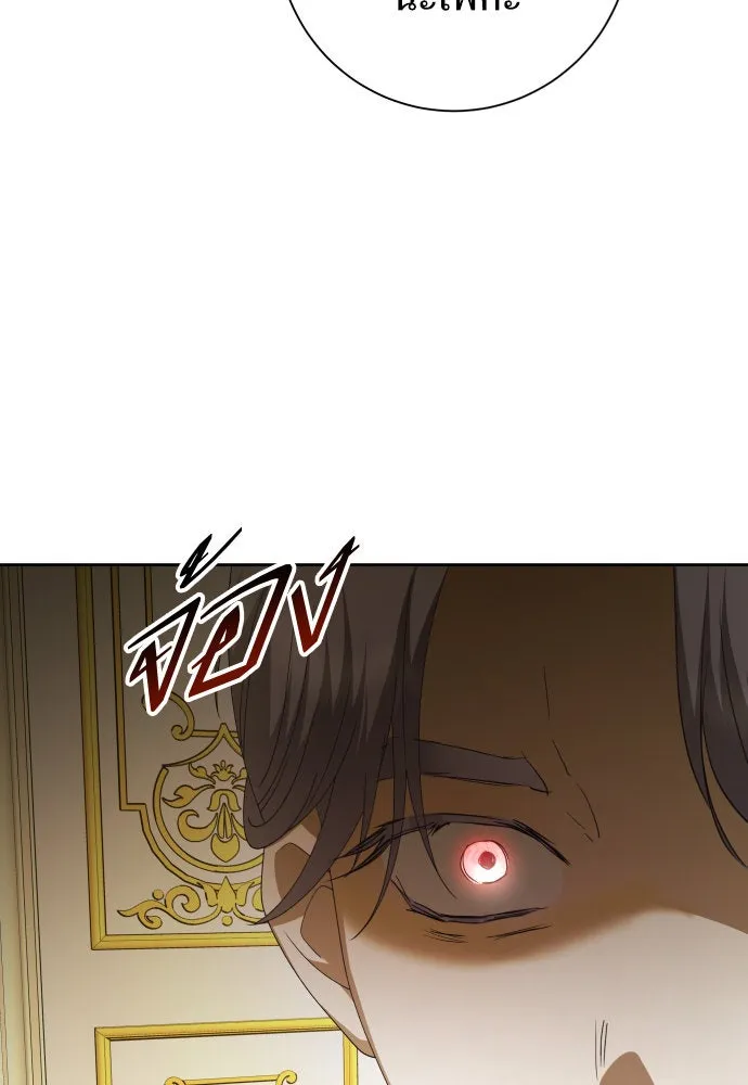 ชิงชีวิตพลิกลิขิตชะตา ตอนที่ 166. อาหารค่ำยามดึก(1) รูปที่ 68