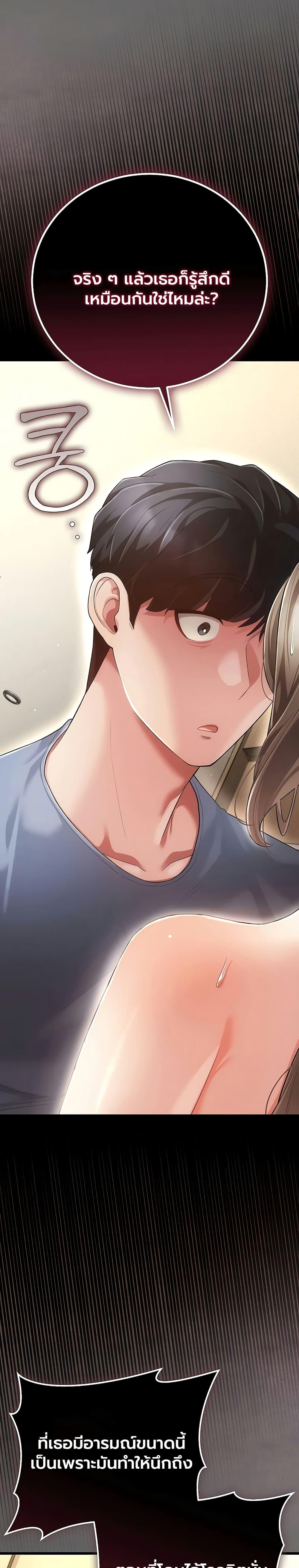 Doujin-Lc- อ่าน โดจิน มังฮวา เกาหลี ญี่ปุ่น จีน แปลไทย A Secret Married ตอนที่ 1 2 3 4 5 6 7 8 9 10 11 12 13 14 ฟรี ไม่มีโฆษณา อ่าน โดจิน Manhwa เกาหลี ญี่ปุ่น จีน เรามีครบ คัดมาให้เน้นๆ โดจิน 18+ รับประกันความฟินโดย  Doujin Lc