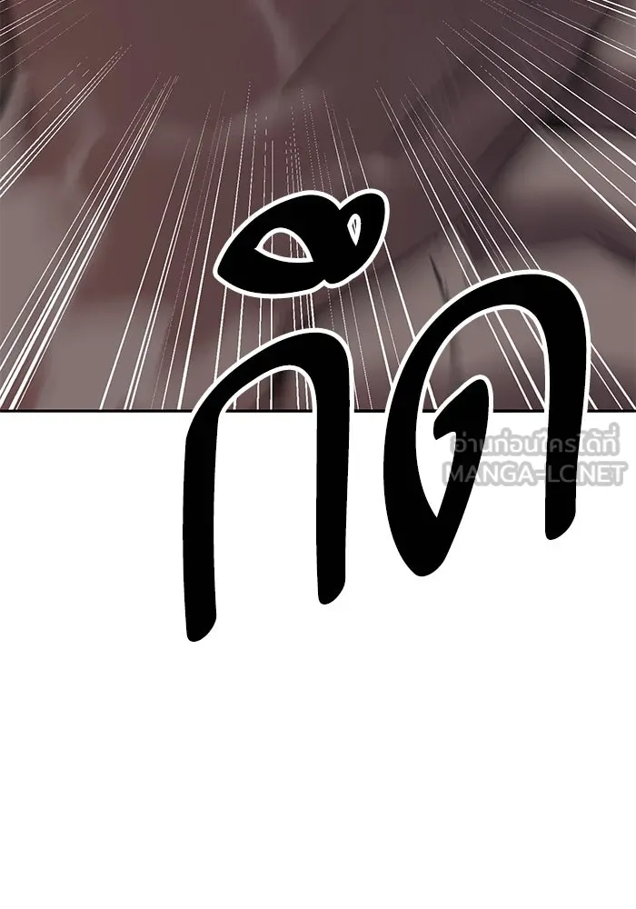 ยอดคนเลเวลทะลุ ตอนที่ 105 แผน b รูปที่ 156