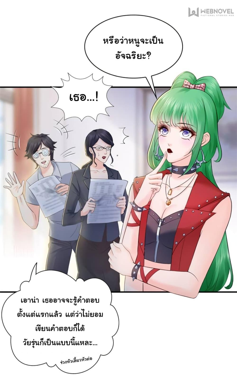 Manga-lc-com อ่านมังงะ อ่านการ์ตูน ออนไลน์ ฟรี Perfect Secret Love The Bad New Wife Is a Little Sweet ตอนที่ 1 2 3 4 5 6 7 8 9 10 11 12 13 14 ฟรี ไม่มีโฆษณา Manga-lc - อ่าน มังงะ อ่าน การ์ตูน ออนไลน์ อ่านมังงะ ฟรี