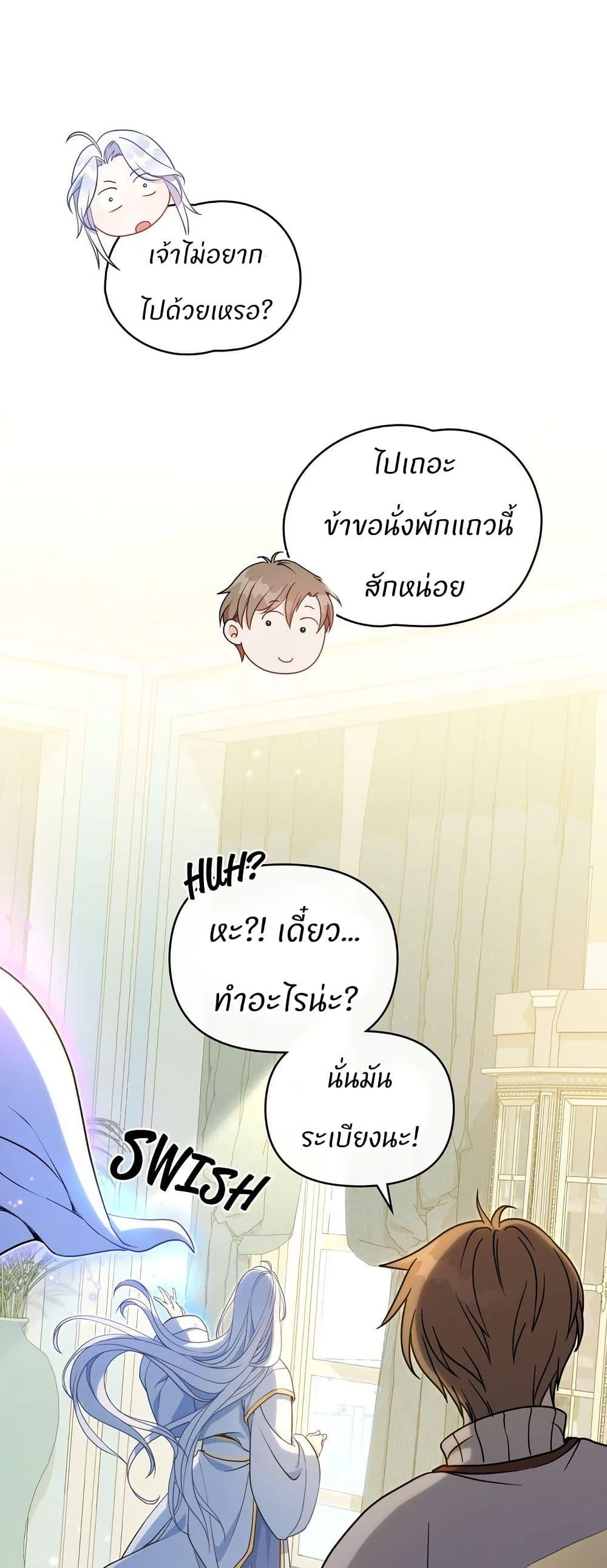 Manga-lc-com อ่านมังงะ อ่านการ์ตูน ออนไลน์ ฟรี I Can See Your Stats! ตอนที่ 1 2 3 4 5 6 7 8 9 10 11 12 13 14 ฟรี ไม่มีโฆษณา Manga-lc - อ่าน มังงะ อ่าน การ์ตูน ออนไลน์ อ่านมังงะ ฟรี