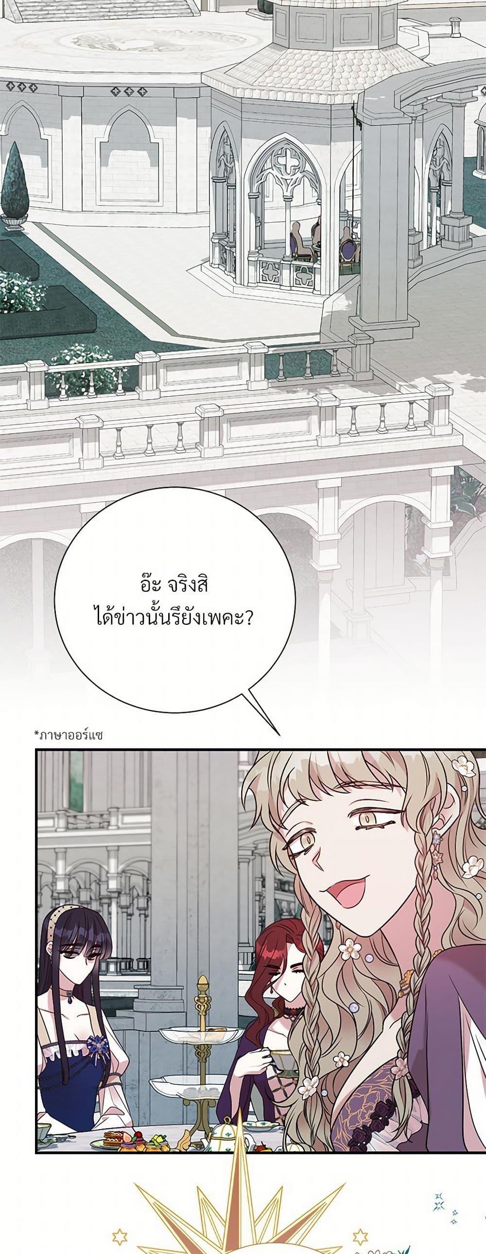 Manga-lc-com อ่านมังงะ อ่านการ์ตูน ออนไลน์ ฟรี I Can’t Keep Up With My Stallion Duke ตอนที่ 1 2 3 4 5 6 7 8 9 10 11 12 13 14 ฟรี ไม่มีโฆษณา Manga-lc - อ่าน มังงะ อ่าน การ์ตูน ออนไลน์ อ่านมังงะ ฟรี