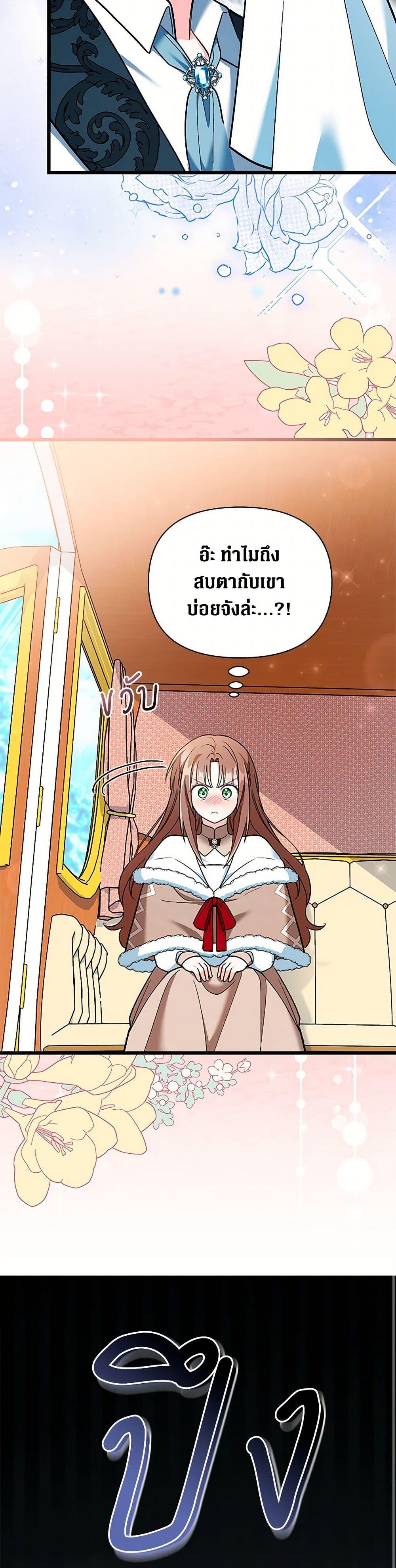 Manga-lc-com อ่านมังงะ อ่านการ์ตูน ออนไลน์ ฟรี Obsessed With Hazel the Sweet Witch ตอนที่ 1 2 3 4 5 6 7 8 9 10 11 12 13 14 ฟรี ไม่มีโฆษณา Manga-lc - อ่าน มังงะ อ่าน การ์ตูน ออนไลน์ อ่านมังงะ ฟรี