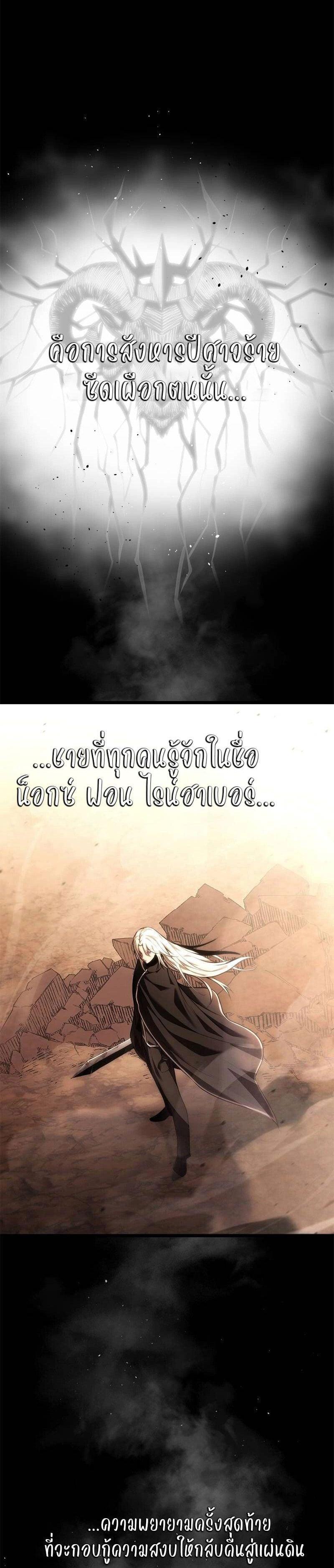 Manga-lc-com อ่านมังงะ อ่านการ์ตูน ออนไลน์ ฟรี The Necromancer Family’s Young Heir ตอนที่ 1 2 3 4 5 6 7 8 9 10 11 12 13 14 ฟรี ไม่มีโฆษณา Manga-lc - อ่าน มังงะ อ่าน การ์ตูน ออนไลน์ อ่านมังงะ ฟรี