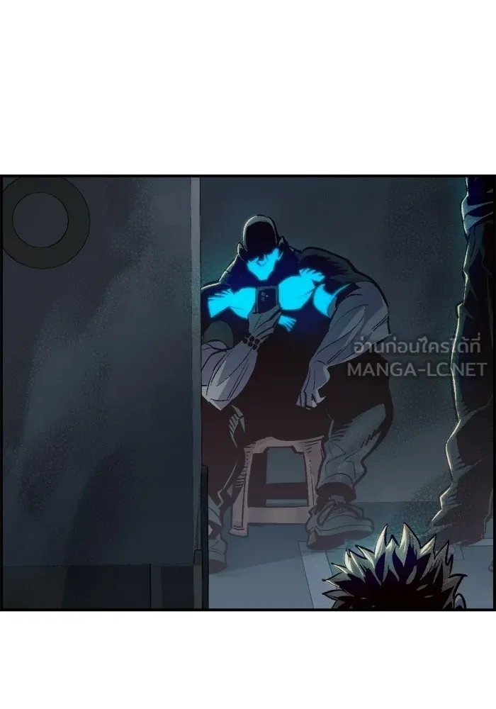 The Lone Necromancer ตอนที่ 14 รูปที่ 126