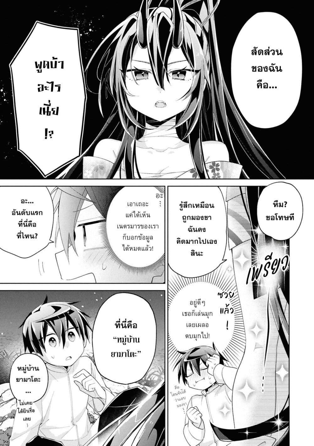 Manga-lc-com อ่านมังงะ อ่านการ์ตูน ออนไลน์ ฟรี Dorei kara no Kitai to Hyouka no sei de Sakushu dekinai no daga ตอนที่ 1 2 3 4 5 6 7 8 9 10 11 12 13 14 ฟรี ไม่มีโฆษณา Manga-lc - อ่าน มังงะ อ่าน การ์ตูน ออนไลน์ อ่านมังงะ ฟรี