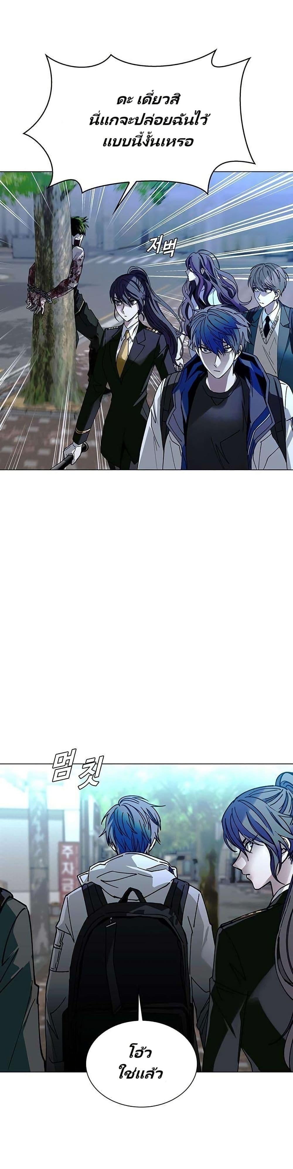 Manga-lc-com อ่านมังงะ อ่านการ์ตูน ออนไลน์ ฟรี The End of the World is Just a Game to Me ตอนที่ 1 2 3 4 5 6 7 8 9 10 11 12 13 14 ฟรี ไม่มีโฆษณา Manga-lc - อ่าน มังงะ อ่าน การ์ตูน ออนไลน์ อ่านมังงะ ฟรี