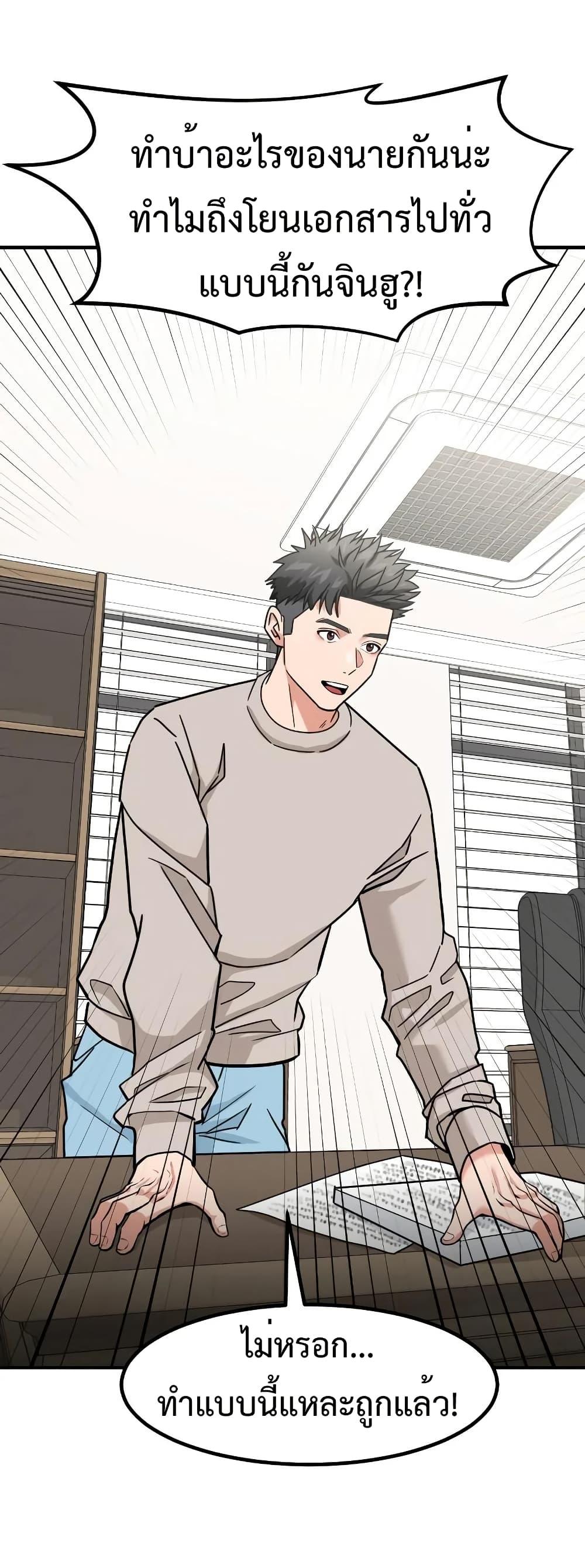 Manga-lc-com อ่านมังงะ อ่านการ์ตูน ออนไลน์ ฟรี Investors Who See the Future ตอนที่ 1 2 3 4 5 6 7 8 9 10 11 12 13 14 ฟรี ไม่มีโฆษณา Manga-lc - อ่าน มังงะ อ่าน การ์ตูน ออนไลน์ อ่านมังงะ ฟรี