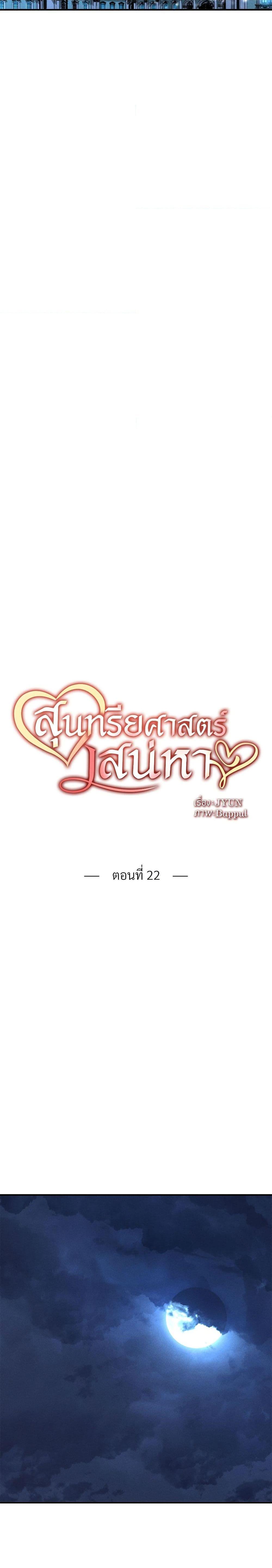 Manga-lc-com อ่านมังงะ อ่านการ์ตูน ออนไลน์ ฟรี Aesthetics of Play ตอนที่ 1 2 3 4 5 6 7 8 9 10 11 12 13 14 ฟรี ไม่มีโฆษณา Manga-lc - อ่าน มังงะ อ่าน การ์ตูน ออนไลน์ อ่านมังงะ ฟรี