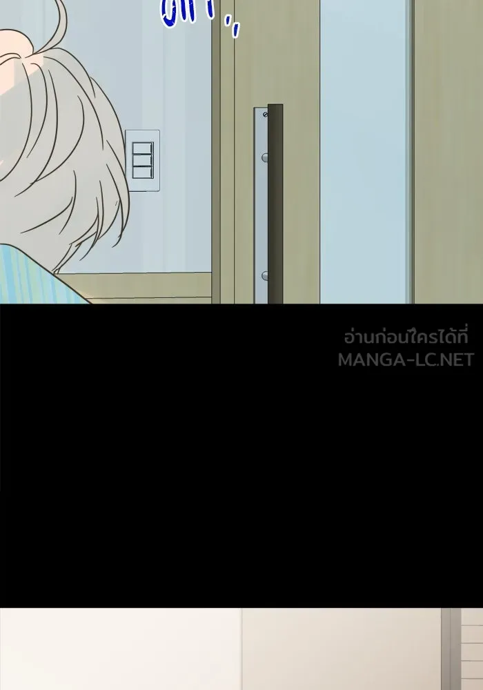 ฉันมันร้าย หรือเพราะโลกไม่น่ารัก ตอนที่ บทส่งท้าย โยฮัน, มิรา ทางช้างเผือ รูปที่ 111