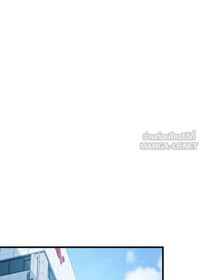 Villain to kill ตอนที่ 171 รูปที่ 62