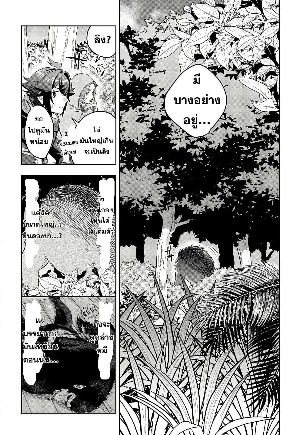 Manga-lc-com อ่านมังงะ อ่านการ์ตูน ออนไลน์ ฟรี Mikiri kara Hajimeru Garyuu Kenjutsu ตอนที่ 1 2 3 4 5 6 7 8 9 10 11 12 13 14 ฟรี ไม่มีโฆษณา Manga-lc - อ่าน มังงะ อ่าน การ์ตูน ออนไลน์ อ่านมังงะ ฟรี