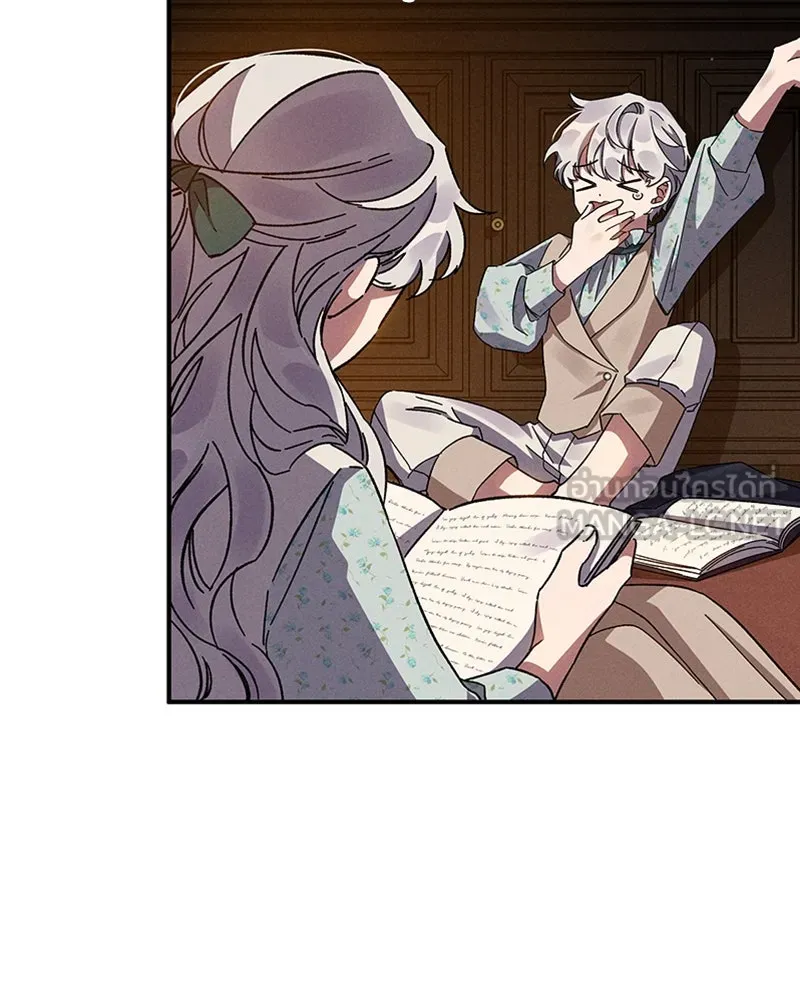 โอ้ ศัตรูที่รัก ตอนที่ 11 รูปที่ 120