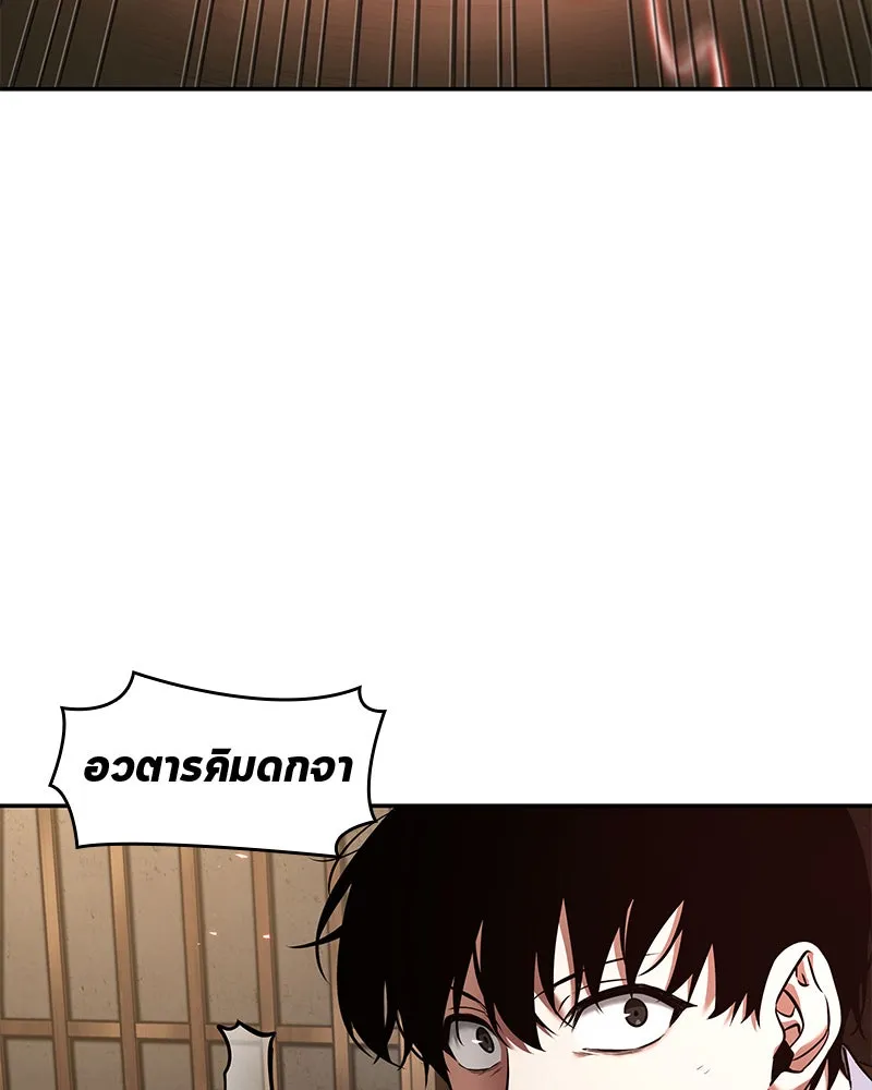 Omniscient Reader อ่านชะตาวันสิ้นโลก ตอนที่ 18 การต่อสู้ของนักอ่าน (4) รูปที่ 109