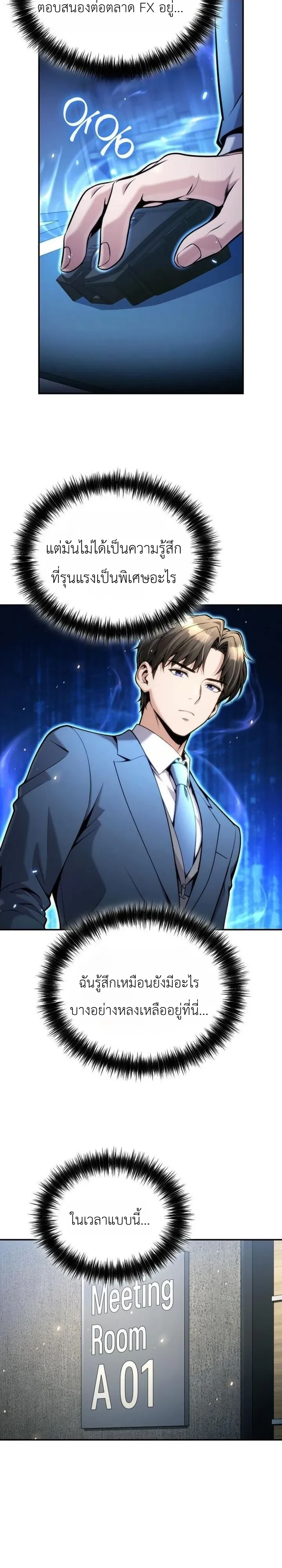 Manga-lc-com อ่านมังงะ อ่านการ์ตูน ออนไลน์ ฟรี The Money Keeps Piling Up Even If I Spend It ยิ่งใช้เงินทำไม ตอนที่ 1 2 3 4 5 6 7 8 9 10 11 12 13 14 ฟรี ไม่มีโฆษณา Manga-lc - อ่าน มังงะ อ่าน การ์ตูน ออนไลน์ อ่านมังงะ ฟรี