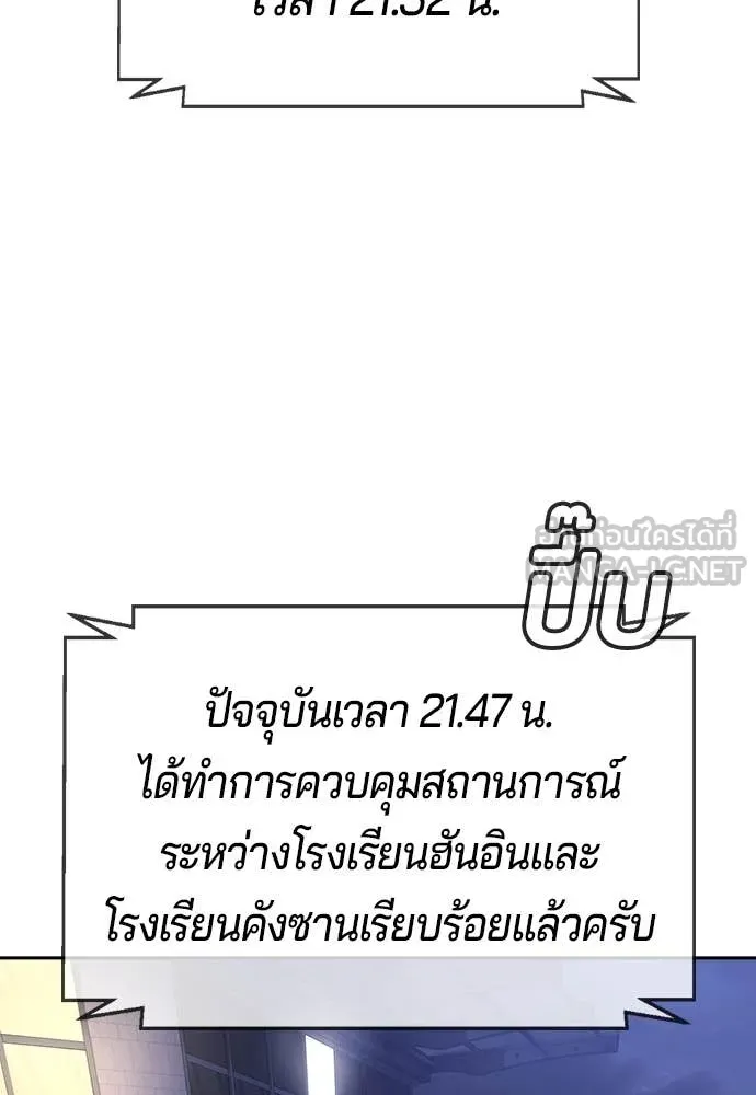 คูเซรา ตอนที่ 39 รูปที่ 13