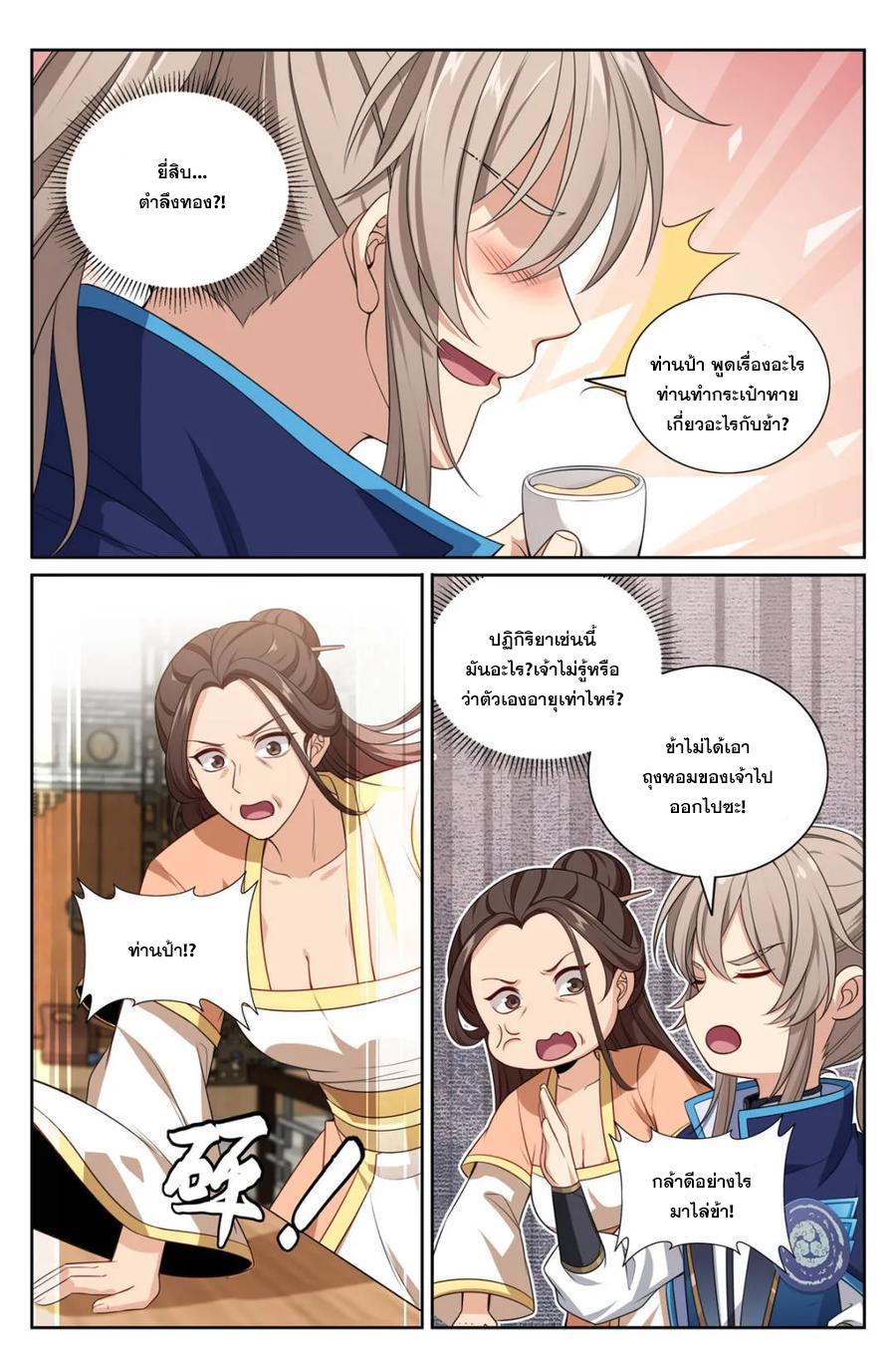 Manga-lc-com อ่านมังงะ อ่านการ์ตูน ออนไลน์ ฟรี Nightwatcher ตอนที่ 1 2 3 4 5 6 7 8 9 10 11 12 13 14 ฟรี ไม่มีโฆษณา Manga-lc - อ่าน มังงะ อ่าน การ์ตูน ออนไลน์ อ่านมังงะ ฟรี