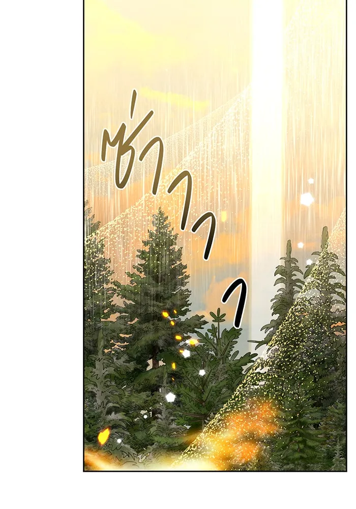 หนูน้อยทรราช ตอนที่ 42 รูปที่ 109