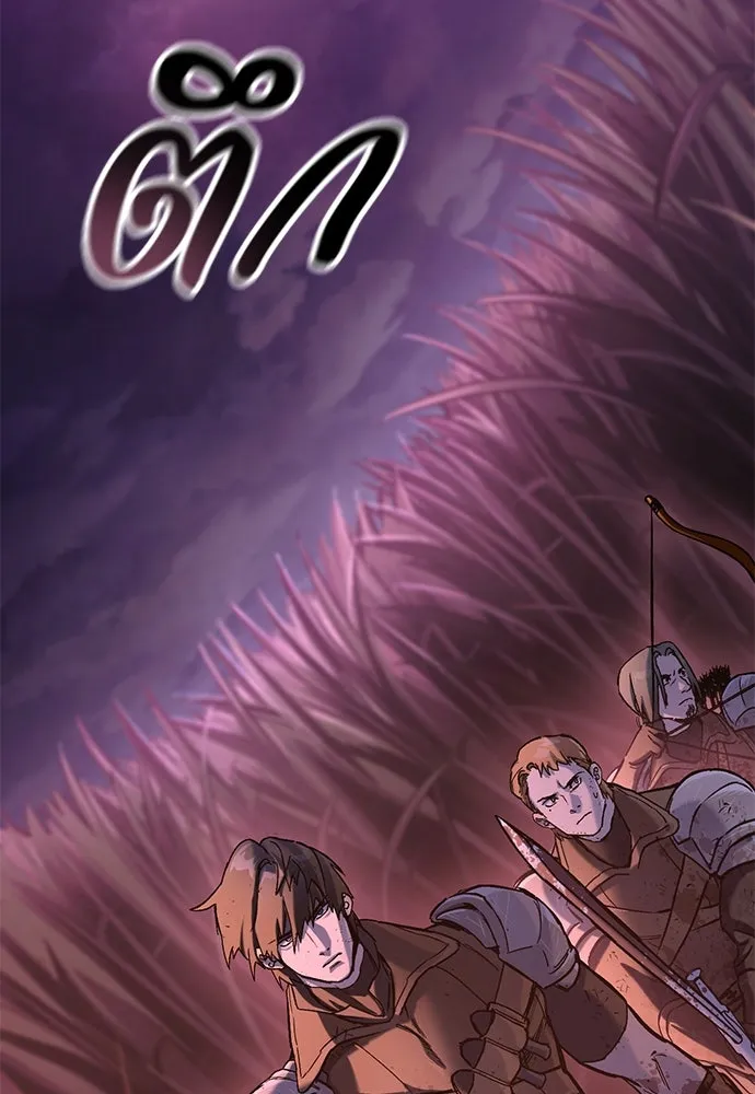 อัศวินวันเดียว ตอนที่ 12 รูปที่ 203