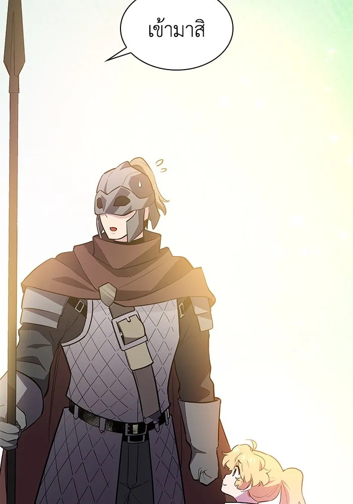 ฟิลเลียโรเซ่กับคำทำนายแห่งมงกุฎหนาม ตอนที่ 52 รูปที่ 4