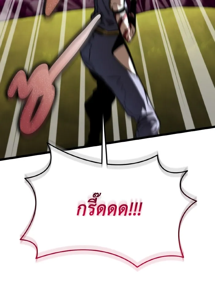 การแข่งขันของผู้เกิดใหม่ ตอนที่ 53 รูปที่ 140