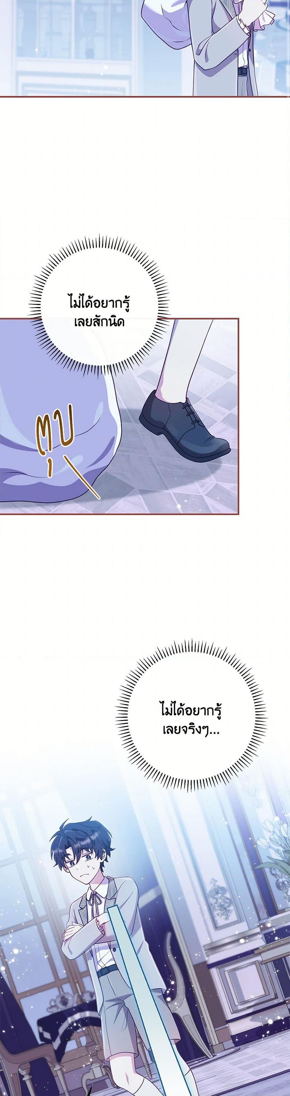 Manga-lc-com อ่านมังงะ อ่านการ์ตูน ออนไลน์ ฟรี I Became a Childhood Friend of the Obsessive Sub Male Lead ตอนที่ 1 2 3 4 5 6 7 8 9 10 11 12 13 14 ฟรี ไม่มีโฆษณา Manga-lc - อ่าน มังงะ อ่าน การ์ตูน ออนไลน์ อ่านมังงะ ฟรี