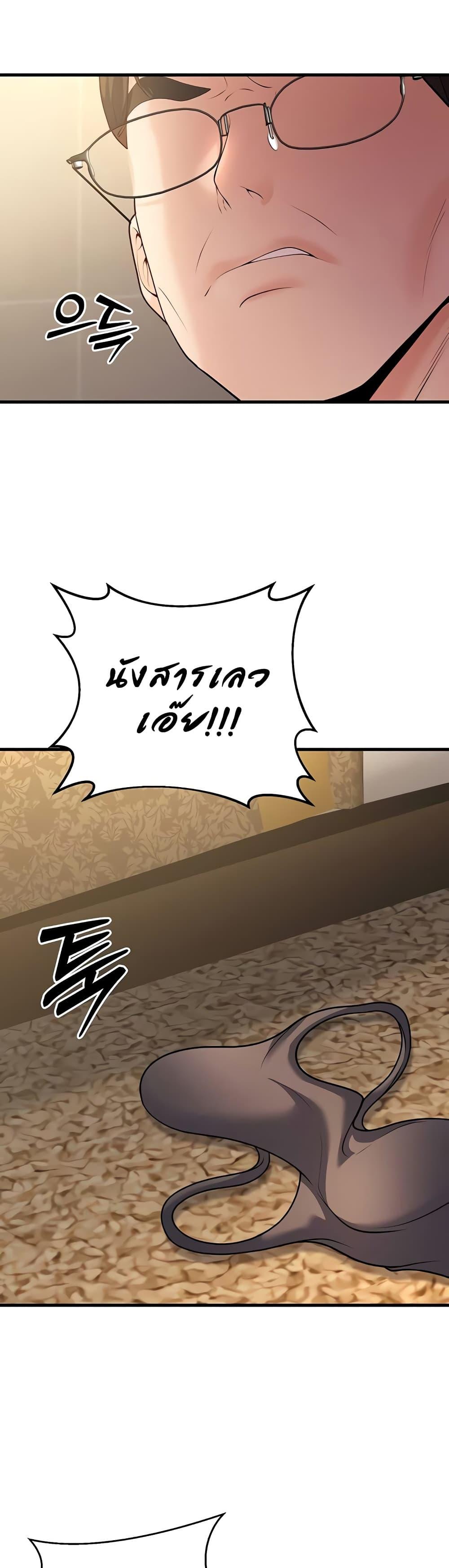 Doujin-Lc- อ่าน โดจิน มังฮวา เกาหลี ญี่ปุ่น จีน แปลไทย My Students ตอนที่ 1 2 3 4 5 6 7 8 9 10 11 12 13 14 ฟรี ไม่มีโฆษณา อ่าน โดจิน Manhwa เกาหลี ญี่ปุ่น จีน เรามีครบ คัดมาให้เน้นๆ โดจิน 18+ รับประกันความฟินโดย  Doujin Lc