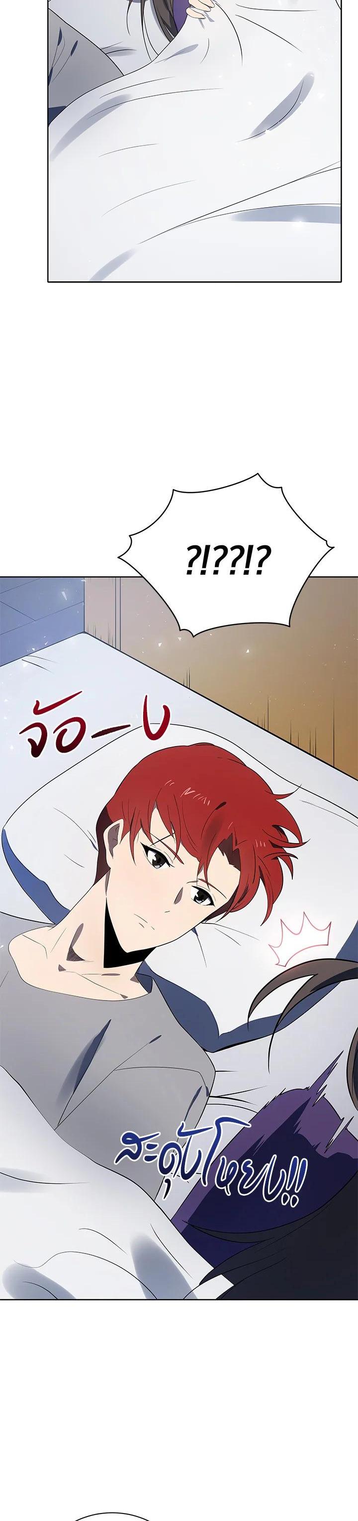 Manga-lc-com อ่านมังงะ อ่านการ์ตูน ออนไลน์ ฟรี The Descent of the Demonic Master ตอนที่ 1 2 3 4 5 6 7 8 9 10 11 12 13 14 ฟรี ไม่มีโฆษณา Manga-lc - อ่าน มังงะ อ่าน การ์ตูน ออนไลน์ อ่านมังงะ ฟรี