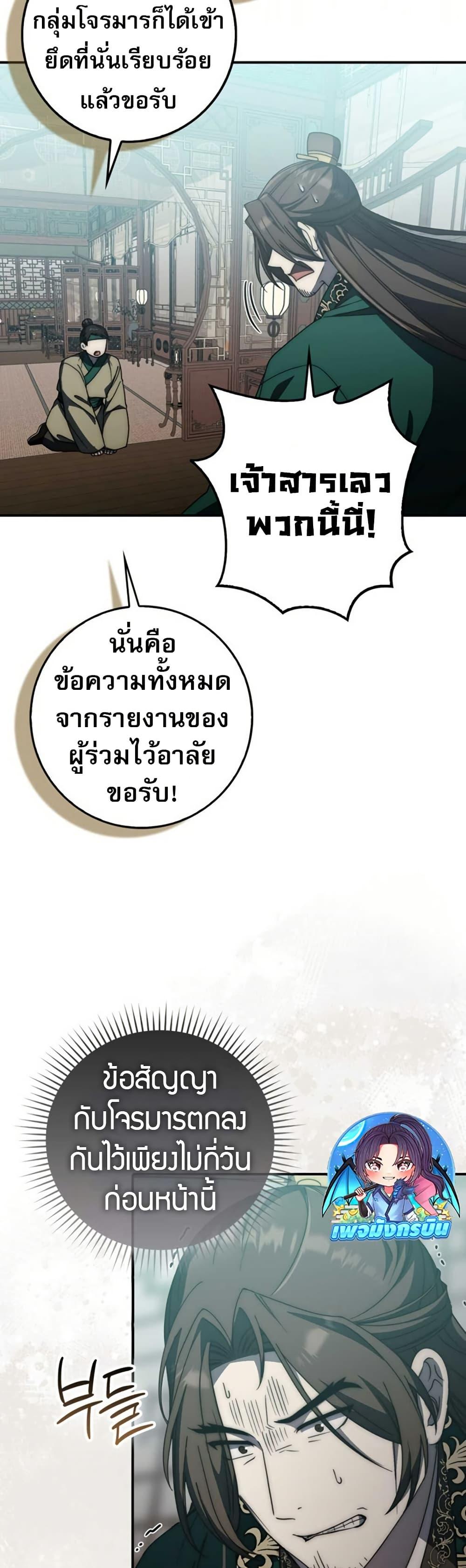 Manga-lc-com อ่านมังงะ อ่านการ์ตูน ออนไลน์ ฟรี Sword God Dragon ตอนที่ 1 2 3 4 5 6 7 8 9 10 11 12 13 14 ฟรี ไม่มีโฆษณา Manga-lc - อ่าน มังงะ อ่าน การ์ตูน ออนไลน์ อ่านมังงะ ฟรี