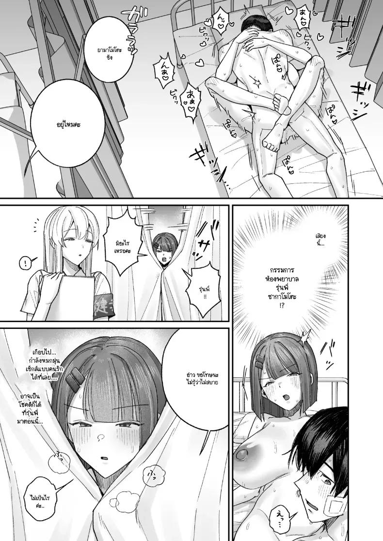 Doujin-Lc- อ่าน โดจิน มังฮวา เกาหลี ญี่ปุ่น จีน แปลไทย ทำไมกรรมการสุขภาพถึงใจดีกับผม (Shuumatsu) ตอนที่ 1 2 3 4 5 6 7 8 9 10 11 12 13 14 ฟรี ไม่มีโฆษณา อ่าน โดจิน Manhwa เกาหลี ญี่ปุ่น จีน เรามีครบ คัดมาให้เน้นๆ โดจิน 18+ รับประกันความฟินโดย  Doujin Lc