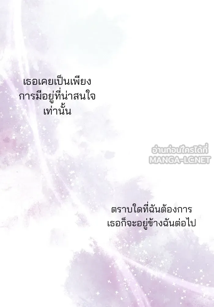 คู่มือคว้าหัวใจนายตัวร้าย ตอนที่ 36 รูปที่ 102
