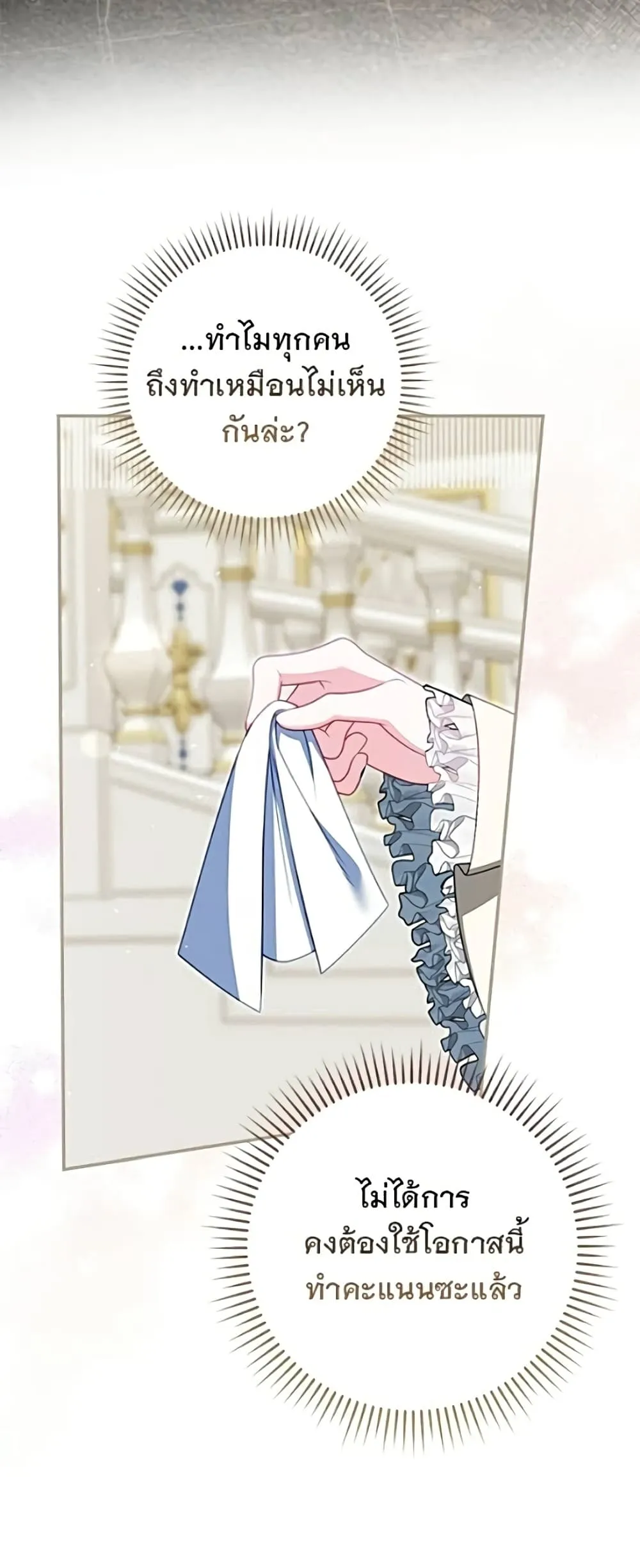 Manga-lc-com อ่านมังงะ อ่านการ์ตูน ออนไลน์ ฟรี Giselle the Unbreakable - นางเอกนอกบท ตอนที่ 1 2 3 4 5 6 7 8 9 10 11 12 13 14 ฟรี ไม่มีโฆษณา Manga-lc - อ่าน มังงะ อ่าน การ์ตูน ออนไลน์ อ่านมังงะ ฟรี