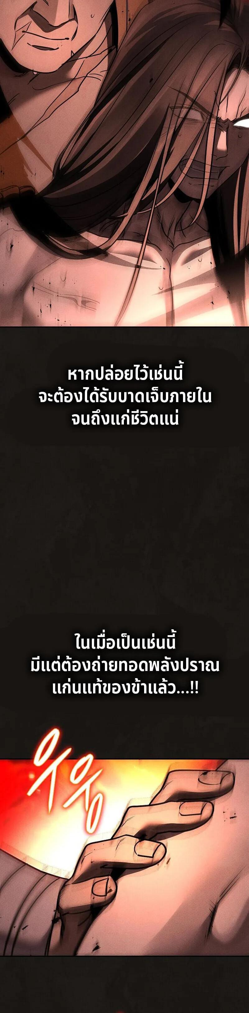 Manga-lc-com อ่านมังงะ อ่านการ์ตูน ออนไลน์ ฟรี The Great Heavenly Demon Sovereign ตอนที่ 1 2 3 4 5 6 7 8 9 10 11 12 13 14 ฟรี ไม่มีโฆษณา Manga-lc - อ่าน มังงะ อ่าน การ์ตูน ออนไลน์ อ่านมังงะ ฟรี