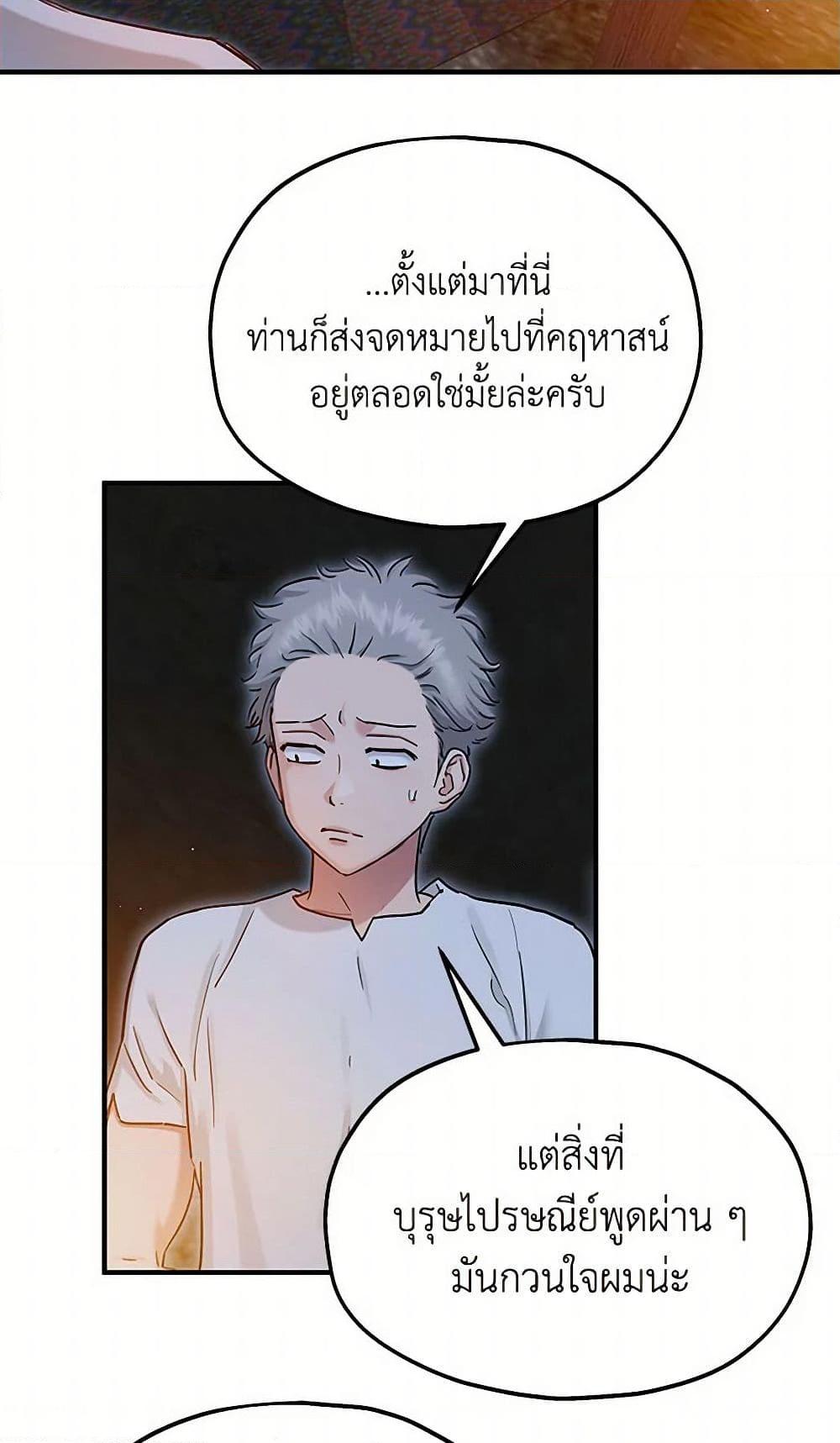 Manga-lc-com อ่านมังงะ อ่านการ์ตูน ออนไลน์ ฟรี Two Heirs ตอนที่ 1 2 3 4 5 6 7 8 9 10 11 12 13 14 ฟรี ไม่มีโฆษณา Manga-lc - อ่าน มังงะ อ่าน การ์ตูน ออนไลน์ อ่านมังงะ ฟรี