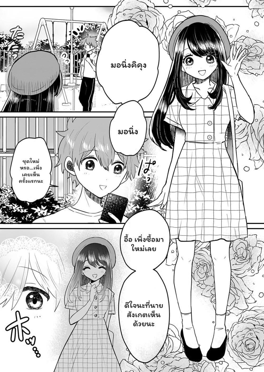 Manga-lc-com อ่านมังงะ อ่านการ์ตูน ออนไลน์ ฟรี Boku no Kanojo wa Kirei ni Warau ตอนที่ 1 2 3 4 5 6 7 8 9 10 11 12 13 14 ฟรี ไม่มีโฆษณา Manga-lc - อ่าน มังงะ อ่าน การ์ตูน ออนไลน์ อ่านมังงะ ฟรี