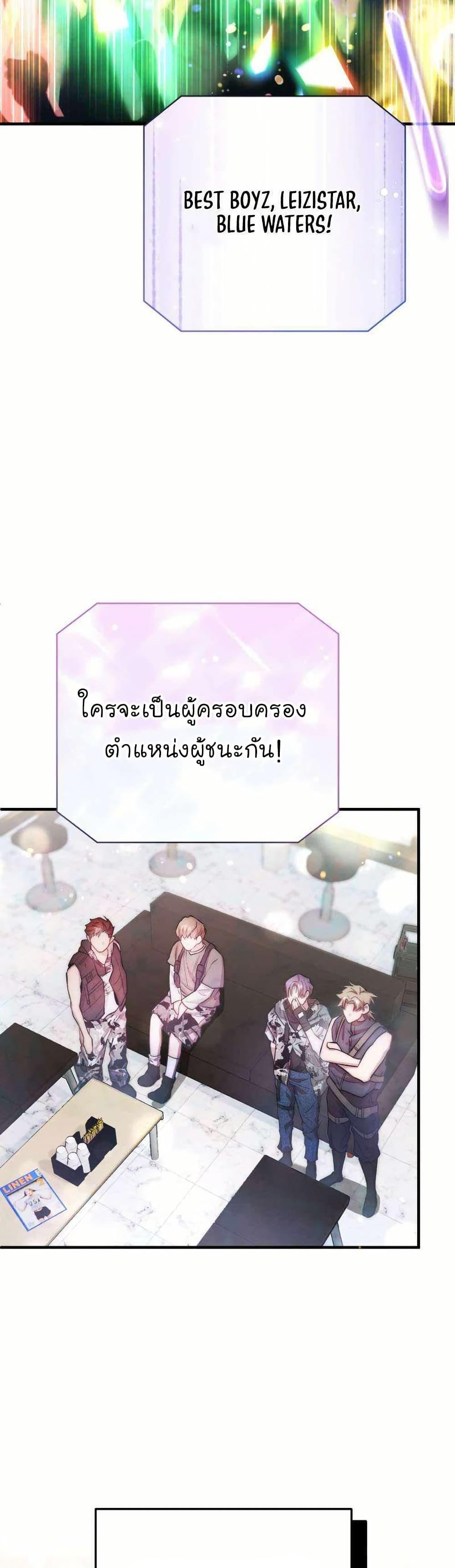 Manga-lc-com อ่านมังงะ อ่านการ์ตูน ออนไลน์ ฟรี Acting Genius, TOP Idol! ตอนที่ 1 2 3 4 5 6 7 8 9 10 11 12 13 14 ฟรี ไม่มีโฆษณา Manga-lc - อ่าน มังงะ อ่าน การ์ตูน ออนไลน์ อ่านมังงะ ฟรี