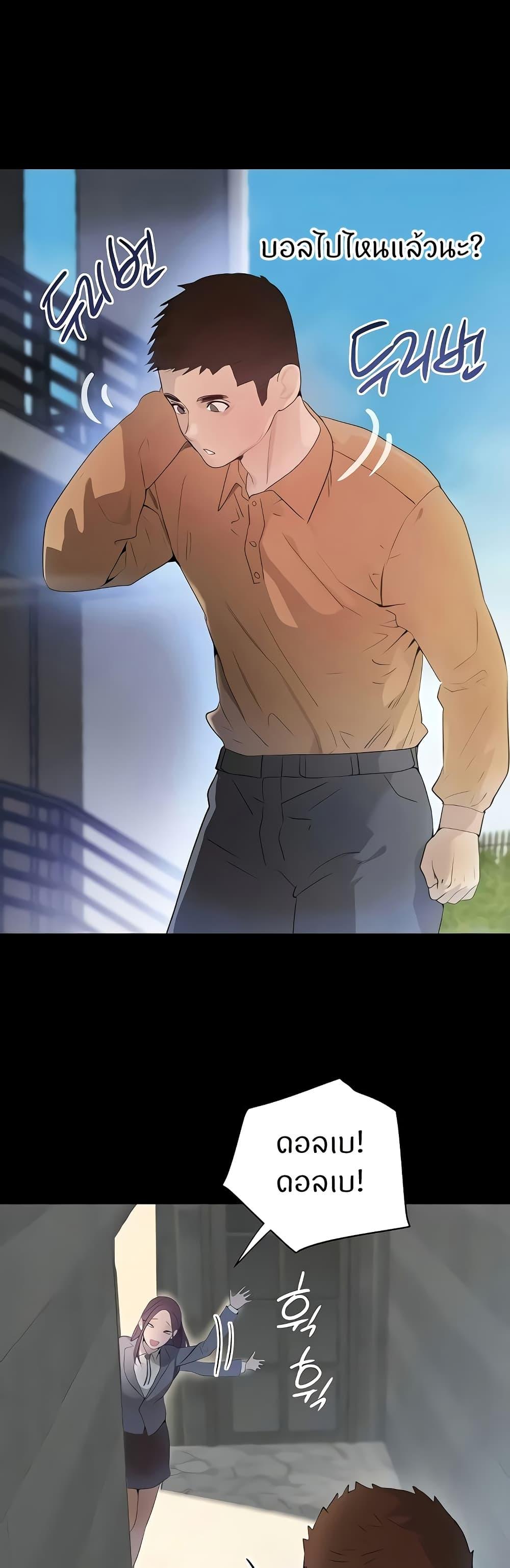 Doujin-Lc- อ่าน โดจิน มังฮวา เกาหลี ญี่ปุ่น จีน แปลไทย The Boss’s Daughter ตอนที่ 1 2 3 4 5 6 7 8 9 10 11 12 13 14 ฟรี ไม่มีโฆษณา อ่าน โดจิน Manhwa เกาหลี ญี่ปุ่น จีน เรามีครบ คัดมาให้เน้นๆ โดจิน 18+ รับประกันความฟินโดย  Doujin Lc