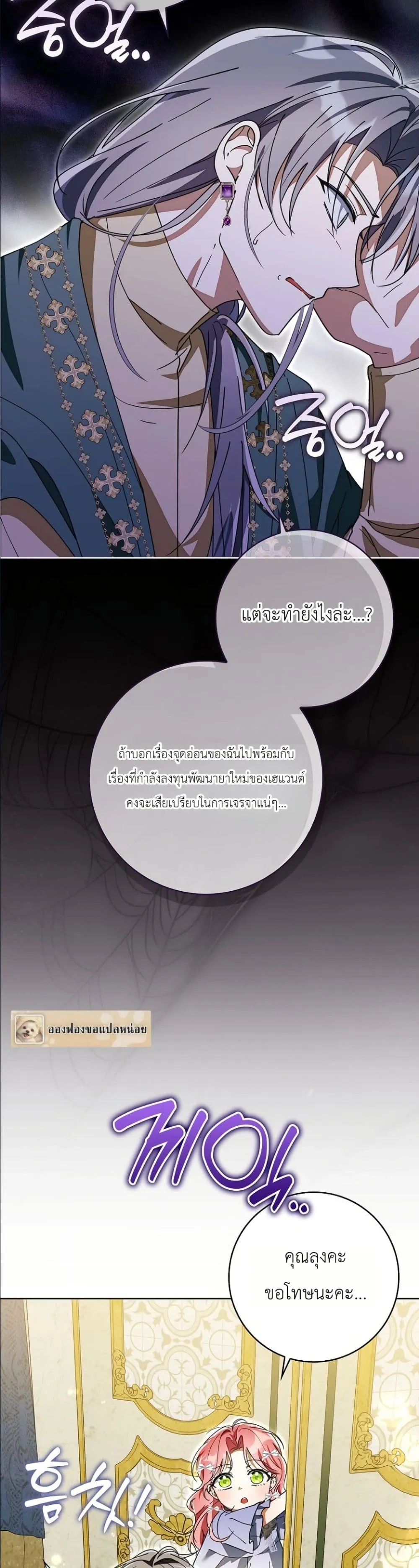 Manga-lc-com อ่านมังงะ อ่านการ์ตูน ออนไลน์ ฟรี I Will Save My Dad ตอนที่ 1 2 3 4 5 6 7 8 9 10 11 12 13 14 ฟรี ไม่มีโฆษณา Manga-lc - อ่าน มังงะ อ่าน การ์ตูน ออนไลน์ อ่านมังงะ ฟรี