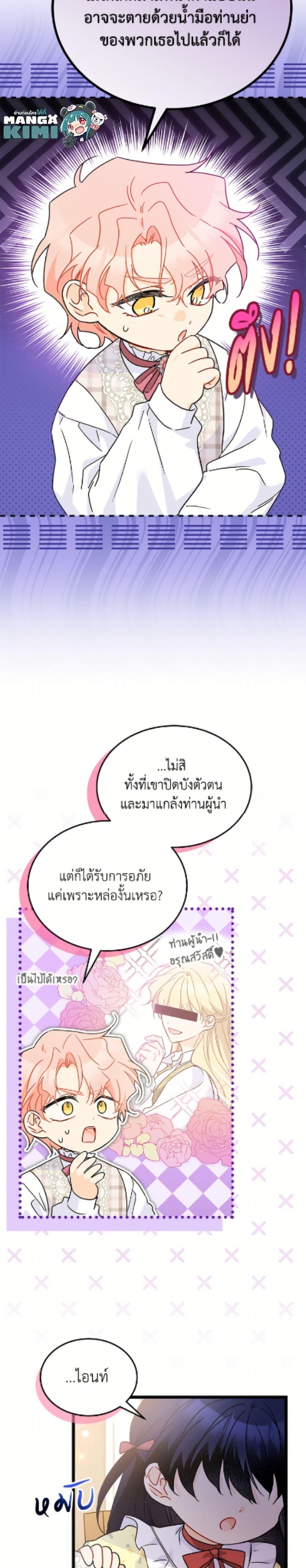 Manga-lc-com อ่านมังงะ อ่านการ์ตูน ออนไลน์ ฟรี The Symbiotic Relationship Between a Panther and a Rabbit ตอนที่ 1 2 3 4 5 6 7 8 9 10 11 12 13 14 ฟรี ไม่มีโฆษณา Manga-lc - อ่าน มังงะ อ่าน การ์ตูน ออนไลน์ อ่านมังงะ ฟรี