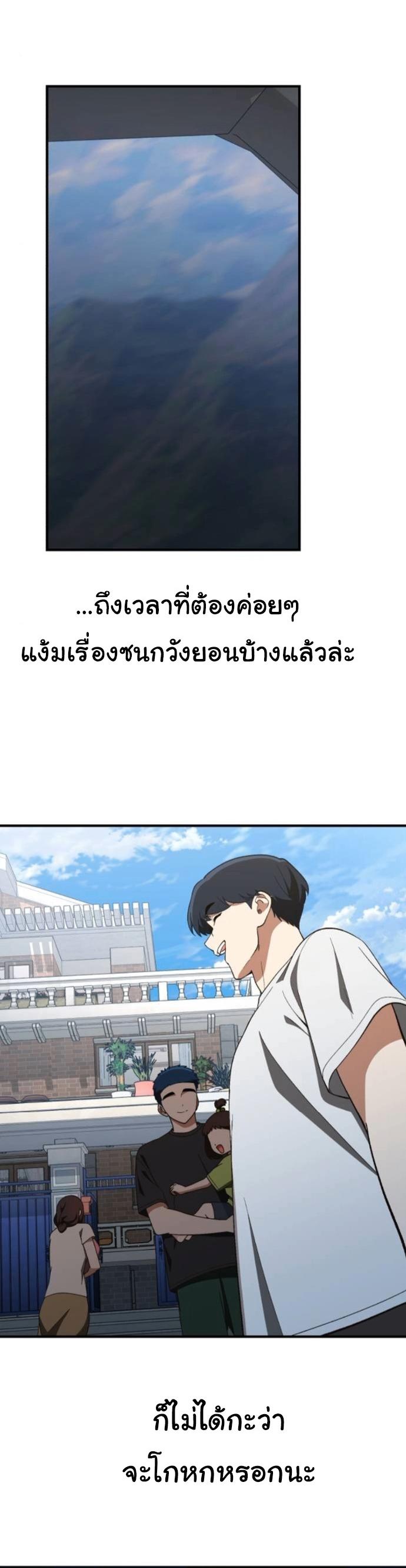 Manga-lc-com อ่านมังงะ อ่านการ์ตูน ออนไลน์ ฟรี The Genius Wants to be Ordinary! ตอนที่ 1 2 3 4 5 6 7 8 9 10 11 12 13 14 ฟรี ไม่มีโฆษณา Manga-lc - อ่าน มังงะ อ่าน การ์ตูน ออนไลน์ อ่านมังงะ ฟรี
