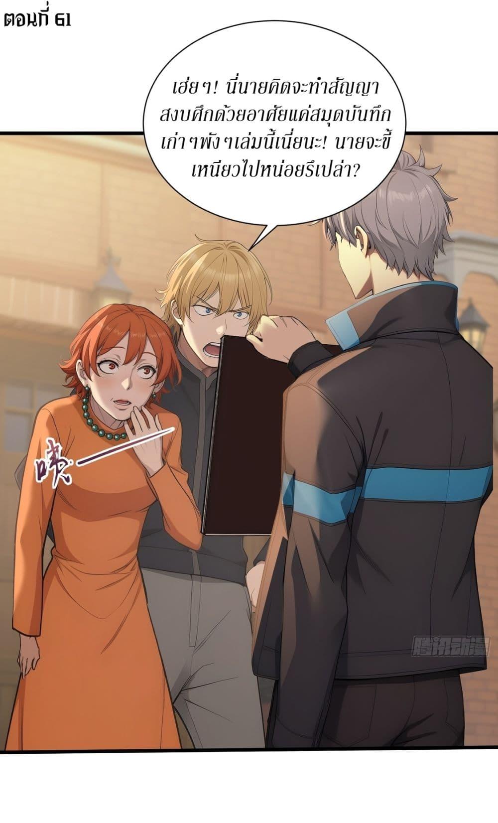 Manga-lc-com อ่านมังงะ อ่านการ์ตูน ออนไลน์ ฟรี Gods Of All People I Sacrificed Hundreds Of Millions Of Living Beings To Become A God ตอนที่ 1 2 3 4 5 6 7 8 9 10 11 12 13 14 ฟรี ไม่มีโฆษณา Manga-lc - อ่าน มังงะ อ่าน การ์ตูน ออนไลน์ อ่านมังงะ ฟรี