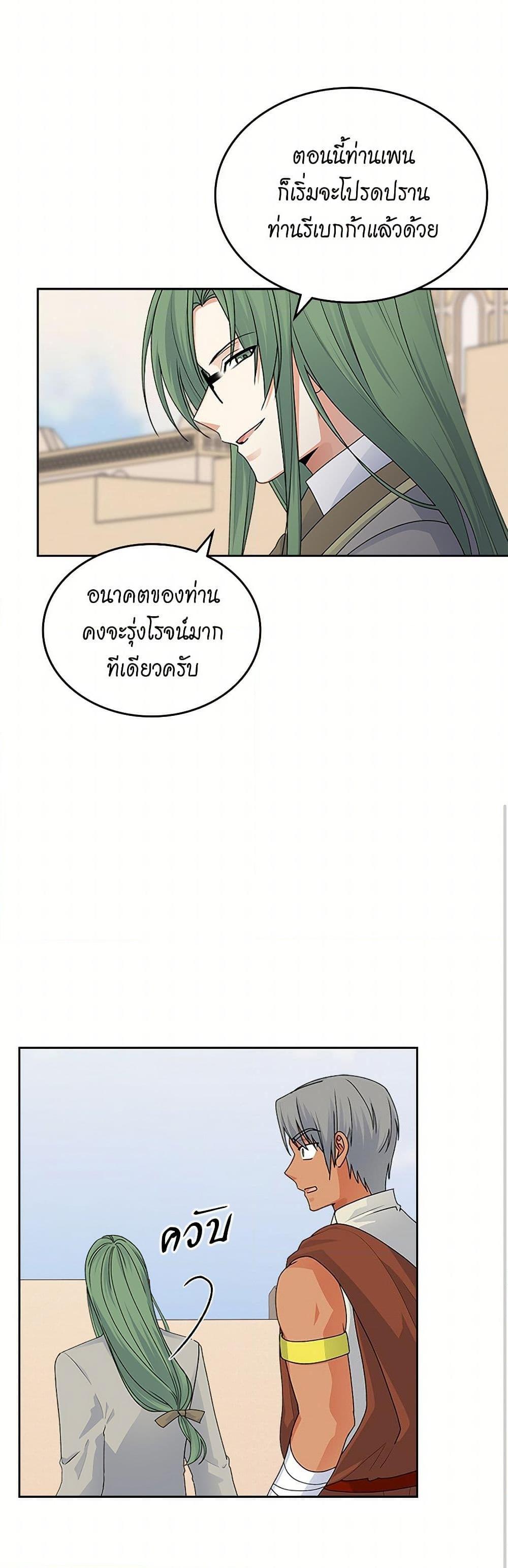 Manga-lc-com อ่านมังงะ อ่านการ์ตูน ออนไลน์ ฟรี The Antagonist’s Pet ตอนที่ 1 2 3 4 5 6 7 8 9 10 11 12 13 14 ฟรี ไม่มีโฆษณา Manga-lc - อ่าน มังงะ อ่าน การ์ตูน ออนไลน์ อ่านมังงะ ฟรี