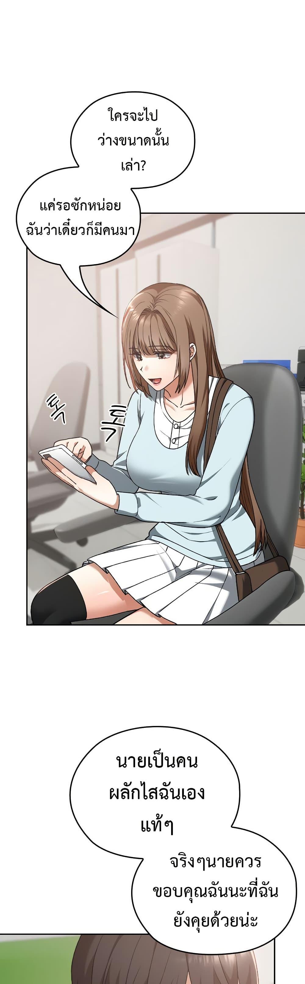 Doujin-Lc- อ่าน โดจิน มังฮวา เกาหลี ญี่ปุ่น จีน แปลไทย Keep It a Secret in School ตอนที่ 1 2 3 4 5 6 7 8 9 10 11 12 13 14 ฟรี ไม่มีโฆษณา อ่าน โดจิน Manhwa เกาหลี ญี่ปุ่น จีน เรามีครบ คัดมาให้เน้นๆ โดจิน 18+ รับประกันความฟินโดย  Doujin Lc