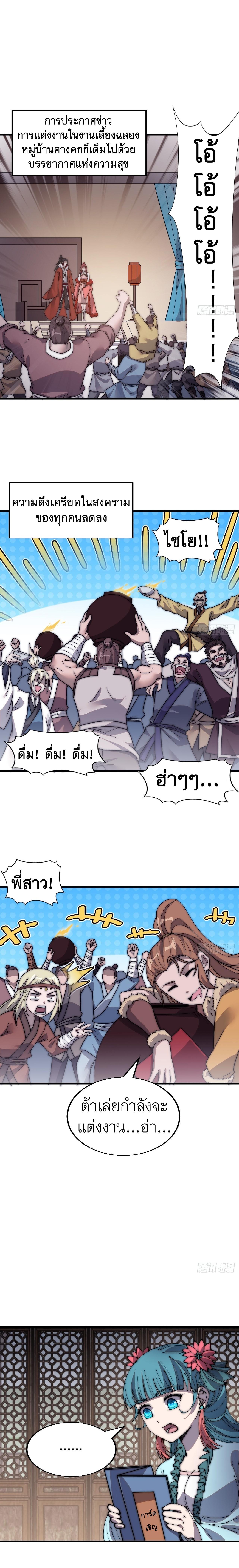 Manga-lc-com อ่านมังงะ อ่านการ์ตูน ออนไลน์ ฟรี It Starts With A Mountain ตอนที่ 1 2 3 4 5 6 7 8 9 10 11 12 13 14 ฟรี ไม่มีโฆษณา Manga-lc - อ่าน มังงะ อ่าน การ์ตูน ออนไลน์ อ่านมังงะ ฟรี