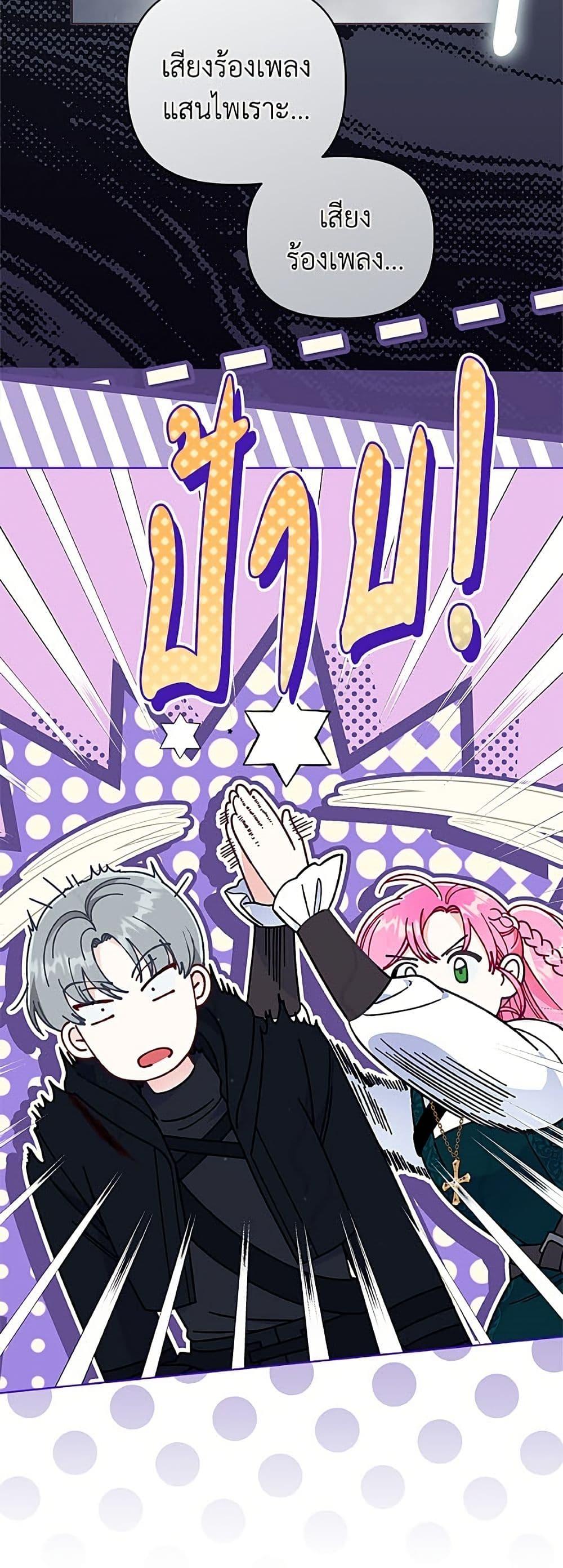Manga-lc-com อ่านมังงะ อ่านการ์ตูน ออนไลน์ ฟรี A Transmigrator’s Privilege ตอนที่ 1 2 3 4 5 6 7 8 9 10 11 12 13 14 ฟรี ไม่มีโฆษณา Manga-lc - อ่าน มังงะ อ่าน การ์ตูน ออนไลน์ อ่านมังงะ ฟรี