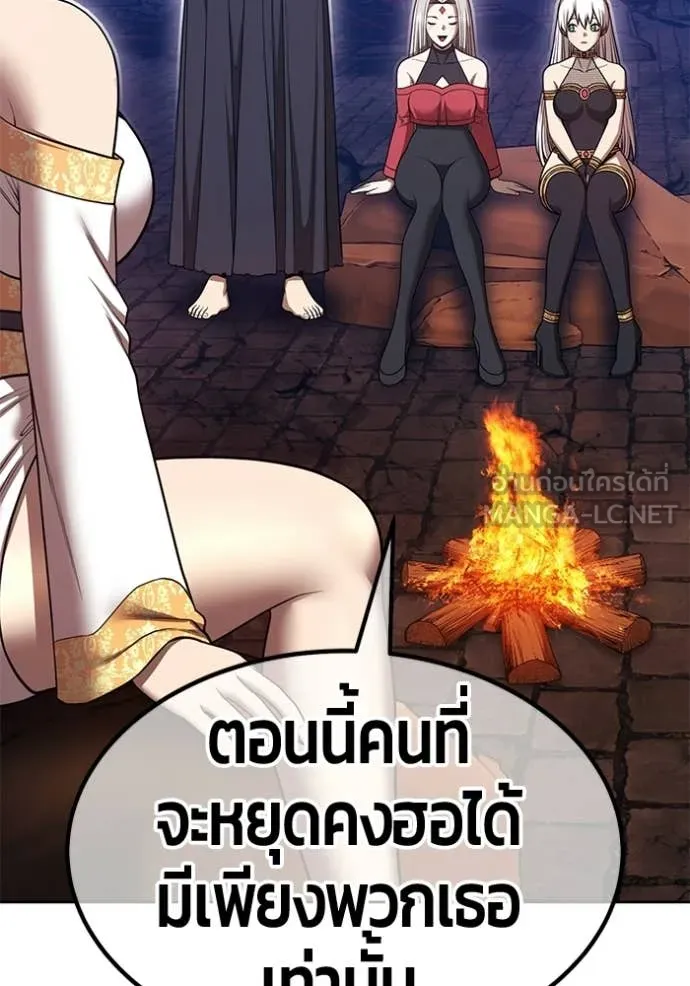 +99 ท่อนไม้ ตอนที่ 195 รูปที่ 388