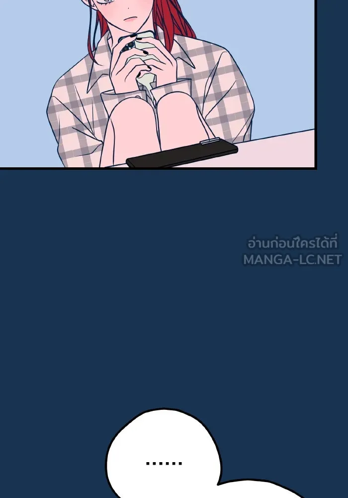 รักนี้ไม่มีรีไซเคิล ตอนที่ 23 รูปที่ 108
